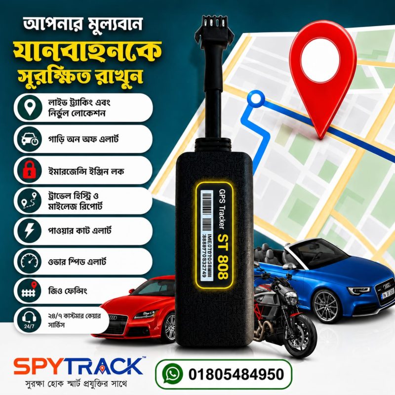 SpyTrack S1 Voice GPS Tracker